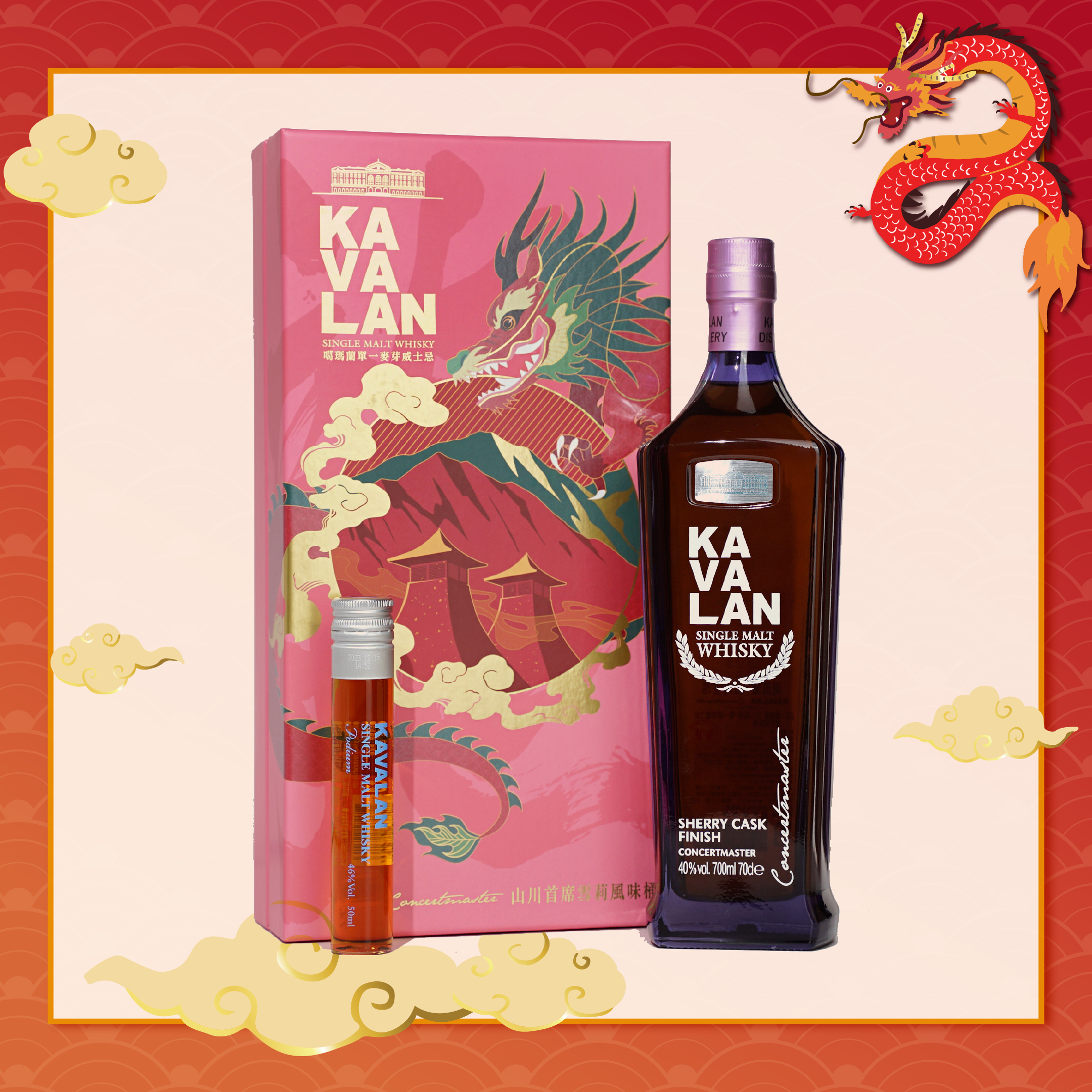 Kavalan CNY 2024 Single Malt Whisky (Gift Set)