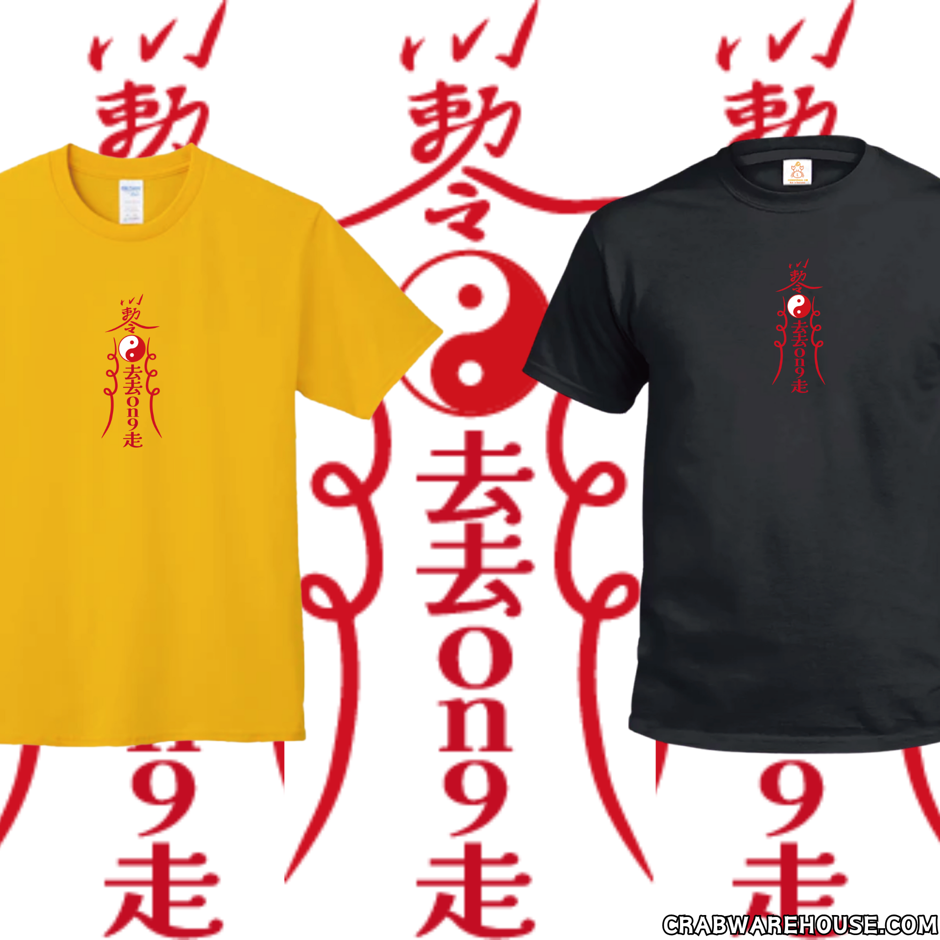 Crab| 去去on9走| 行走的勒令符| T-shirt| 本土衣服品牌| 香港衣服印刷| 多色