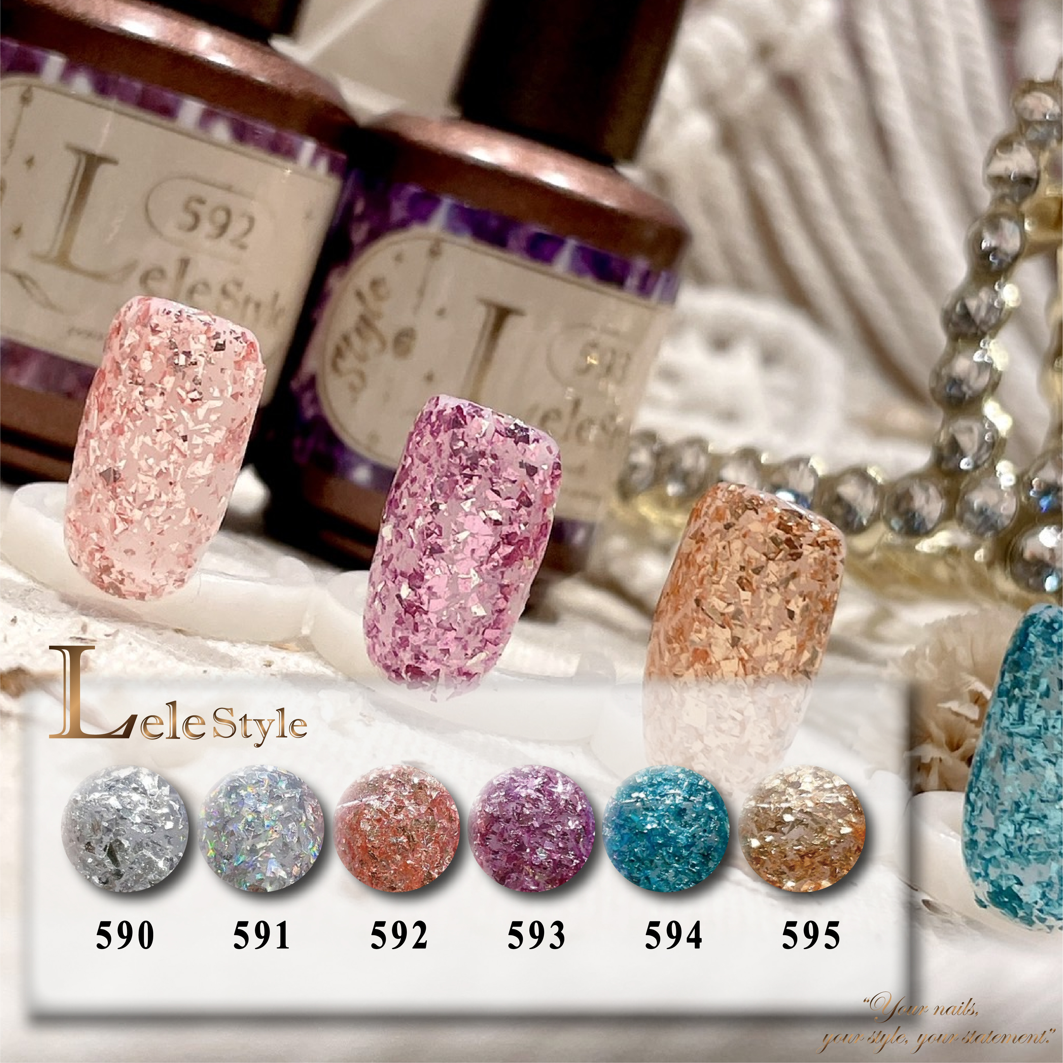 【Lele Style】莉莉膠-寶石碎亮片 590-595