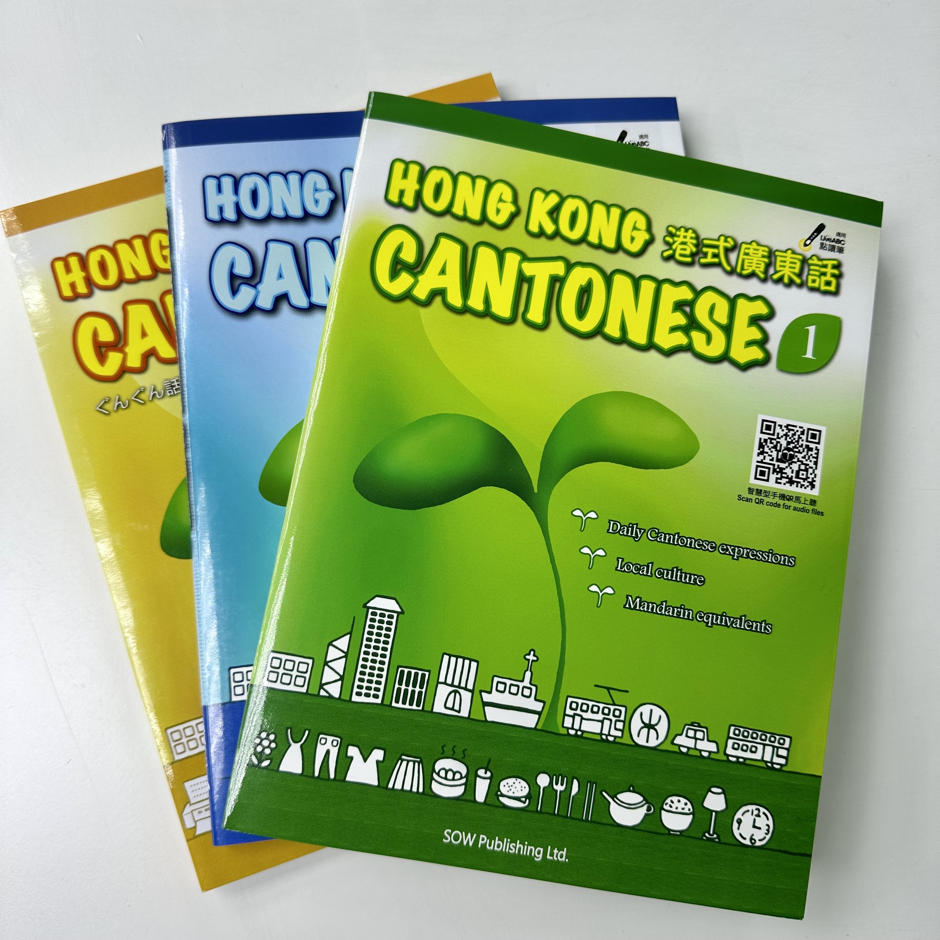 Hong Kong Cantonese 1-3 》套裝