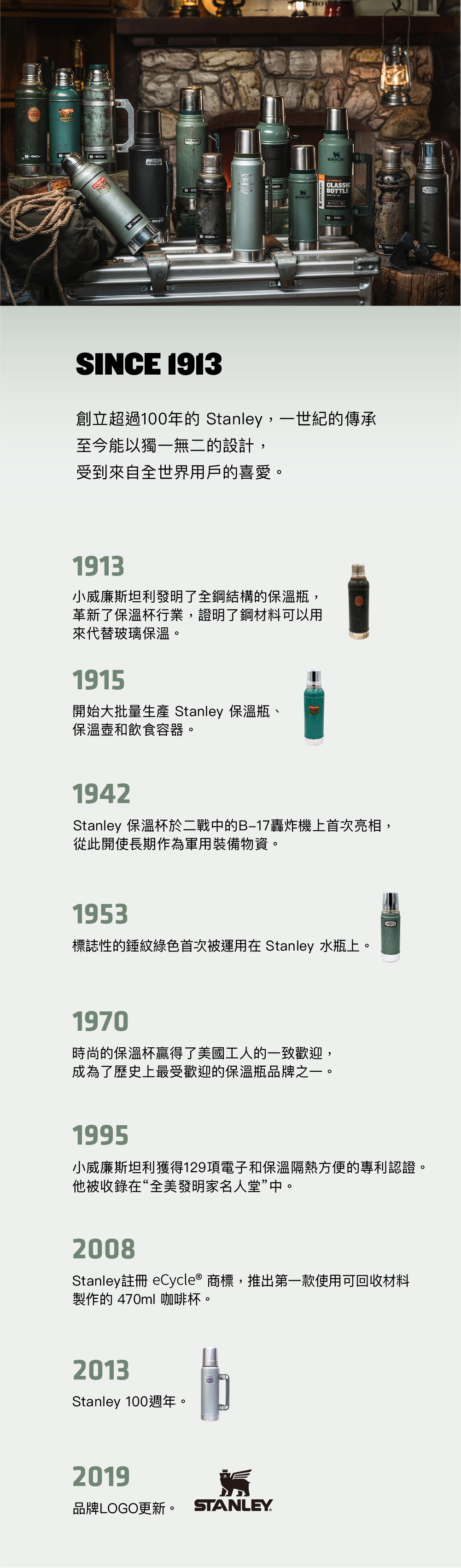 STANLEY 冒險系列 真空不銹鋼 品脫杯 0.47L / 晴空藍 - 保溫瓶/保溫杯 - 不鏽鋼 多色