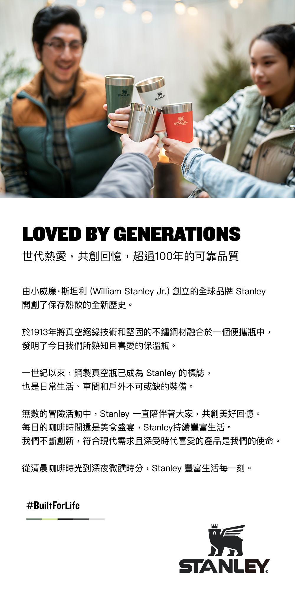 STANLEY 冒險系列 真空不銹鋼 品脫杯 0.47L / 晴空藍 - 保溫瓶/保溫杯 - 不鏽鋼 多色