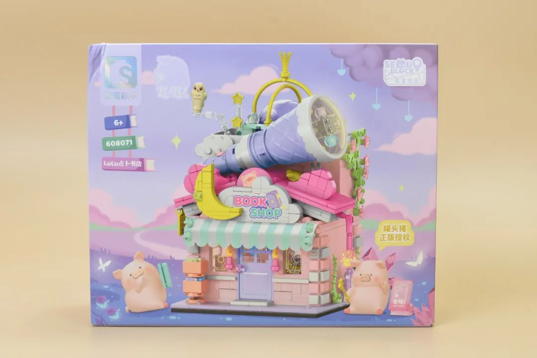 LuLu豬 趣味街景拼裝積木- 608071  LuLu占卜書店