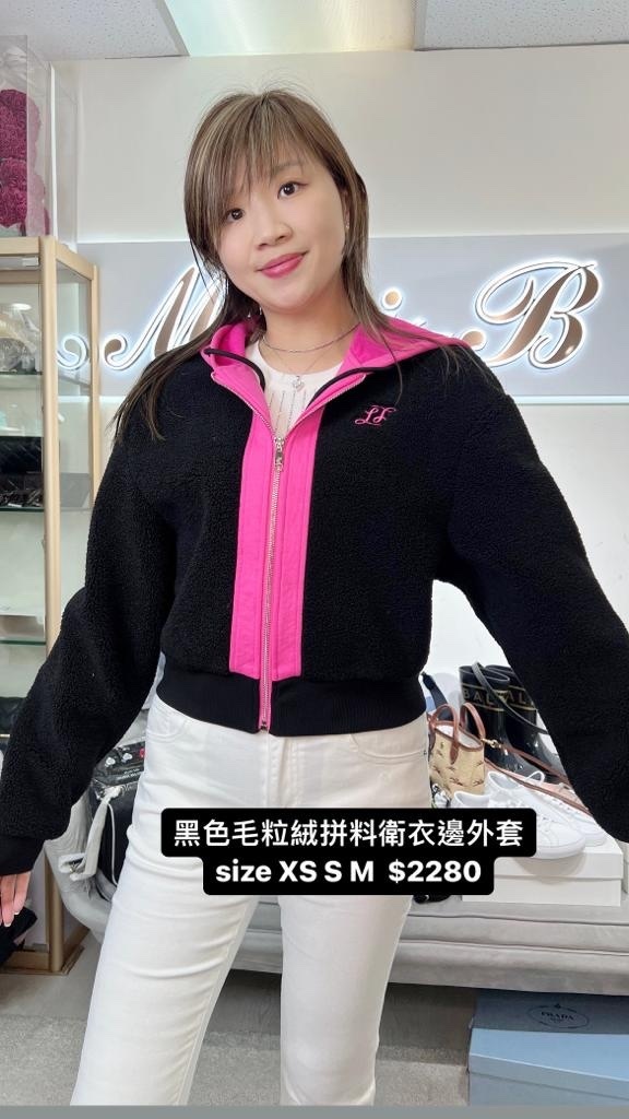 黑色毛粒絨外套 -M