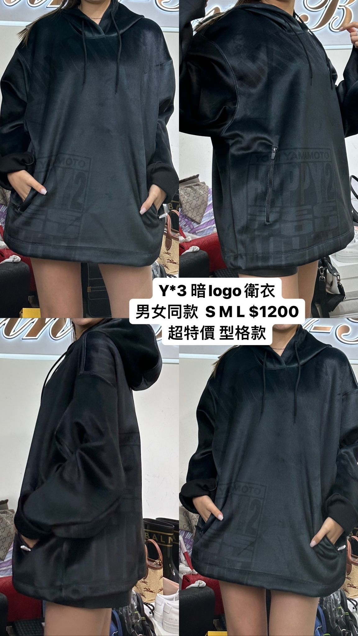 Y3 黑色衛衣 -M