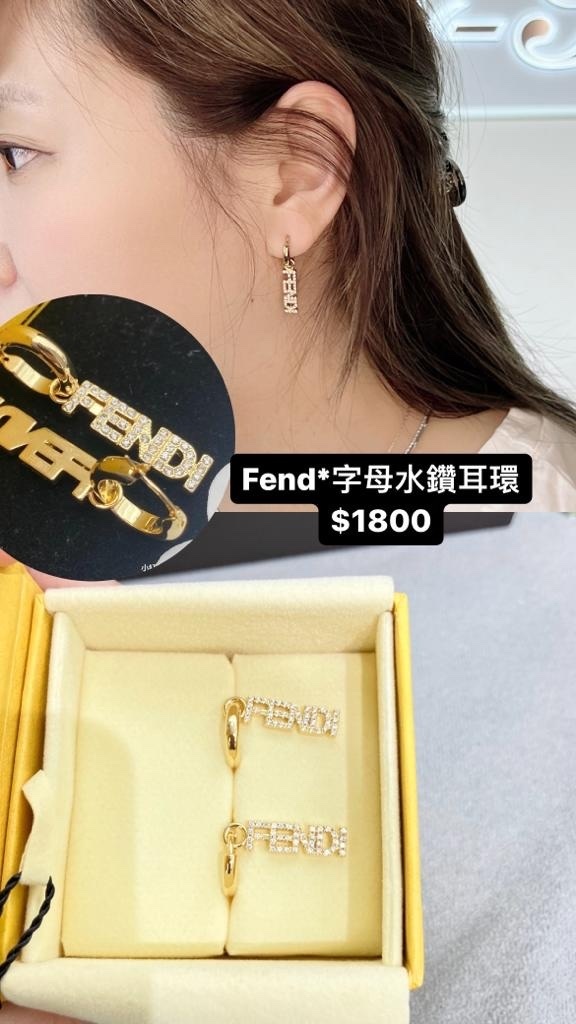 Fendi 耳環 -M