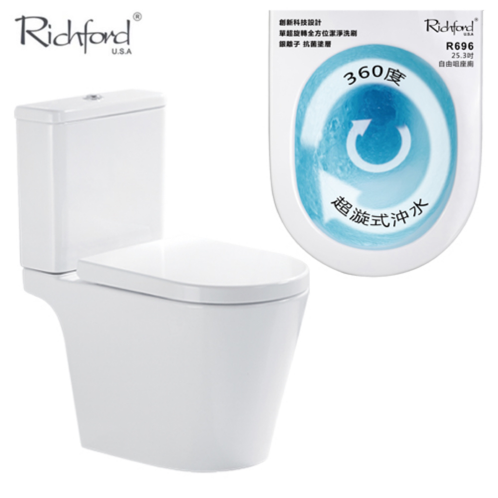 Richford U.S.A - R696 單孔旋渦式分體自由咀座廁