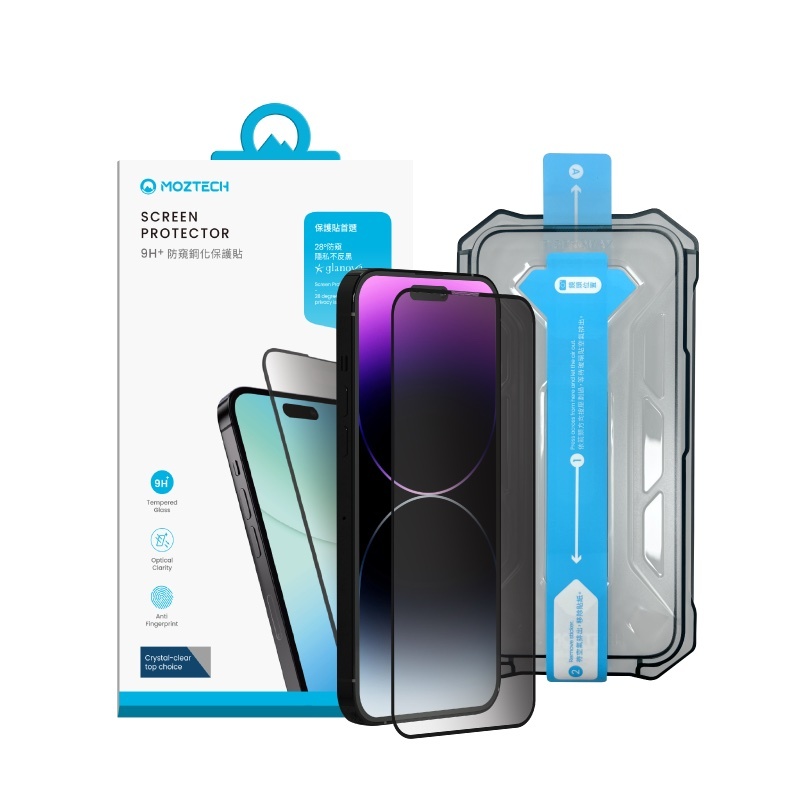 MOZTECH | 防窺鋼化保護貼 iPhone 14/15系列【MOZTECH 品牌旗艦館】