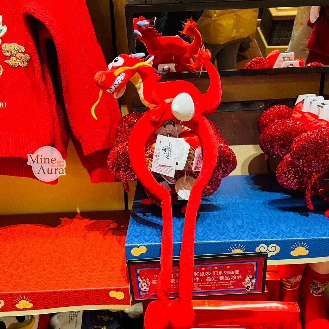 (限時特價) 木須龍 Mushu 絨毛 造型 可動設計 髮圈 髮箍 花木蘭 Mulan -上海迪士尼樂園