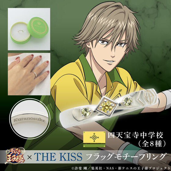 Pbandai 預訂2024/5月 【新テニスの王子様】THE KISS　フラッグモチーフリング　第2弾　四天宝寺中学校(全8種)
