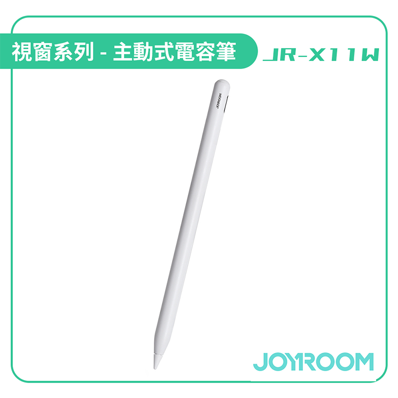 【JOYROOM】 JR-X11W 視窗系列-主動式電容筆 / 觸控筆 (只限iPad使用)