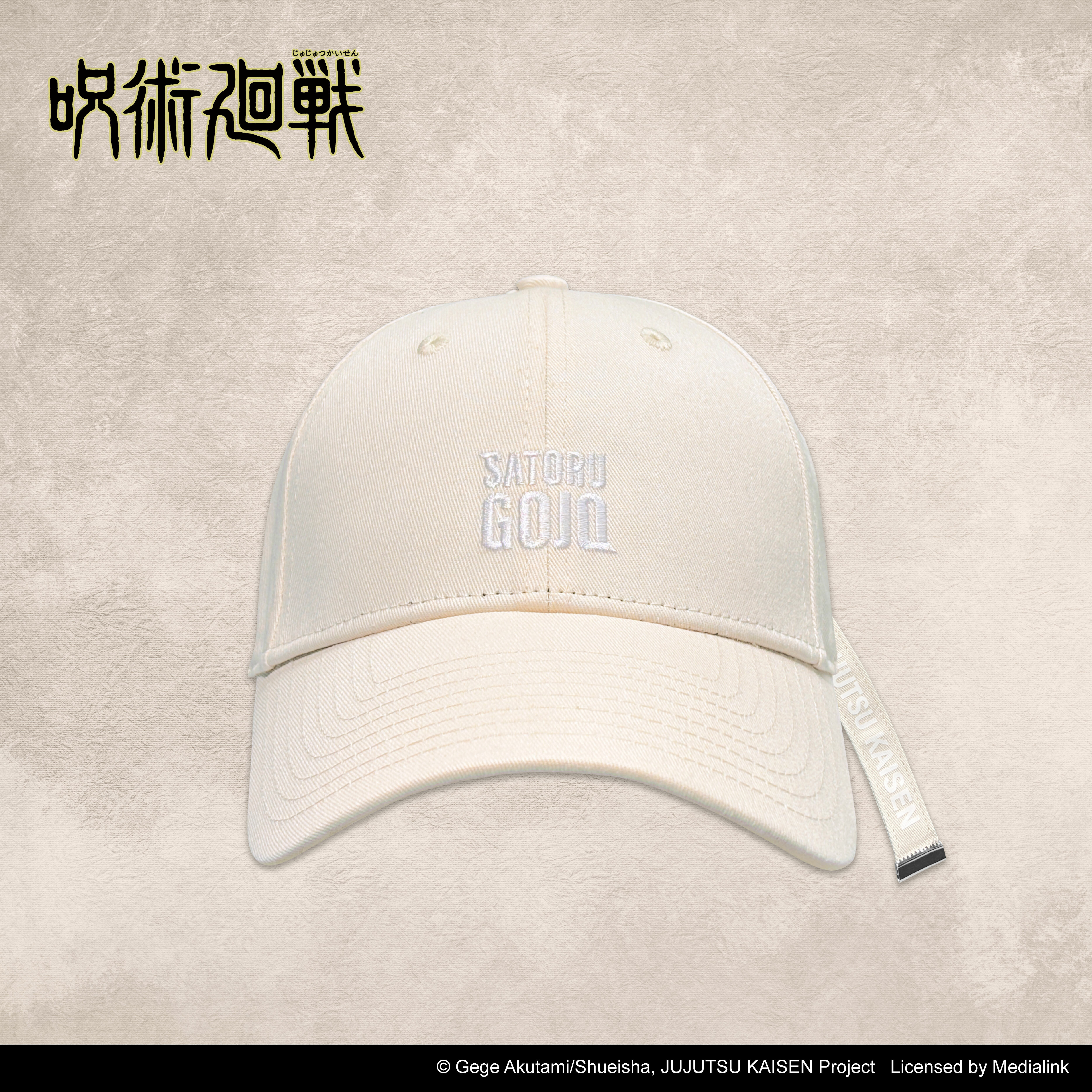 咒術迴戰-老帽-五條悟-白