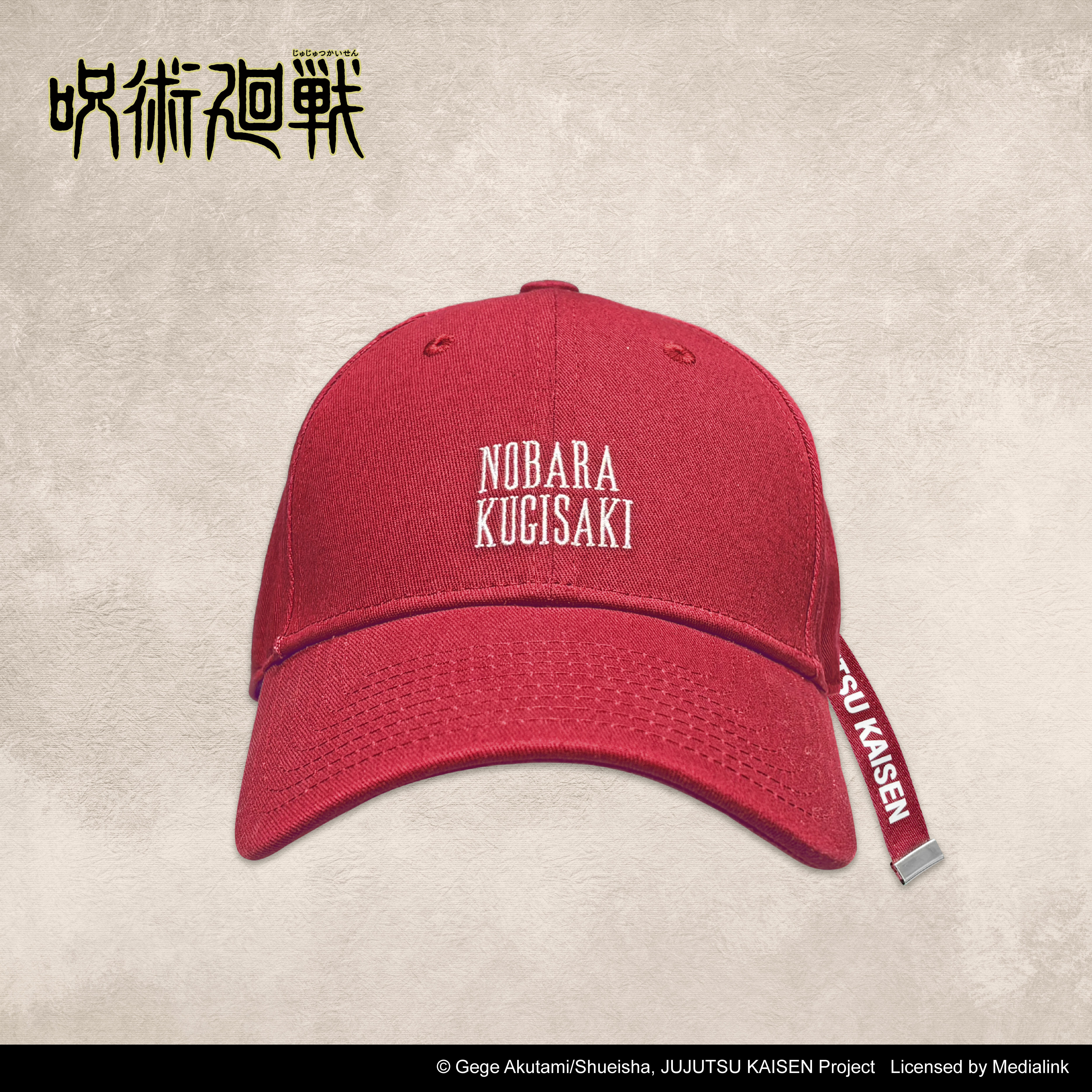 咒術迴戰-老帽-釘崎野薔薇-紅