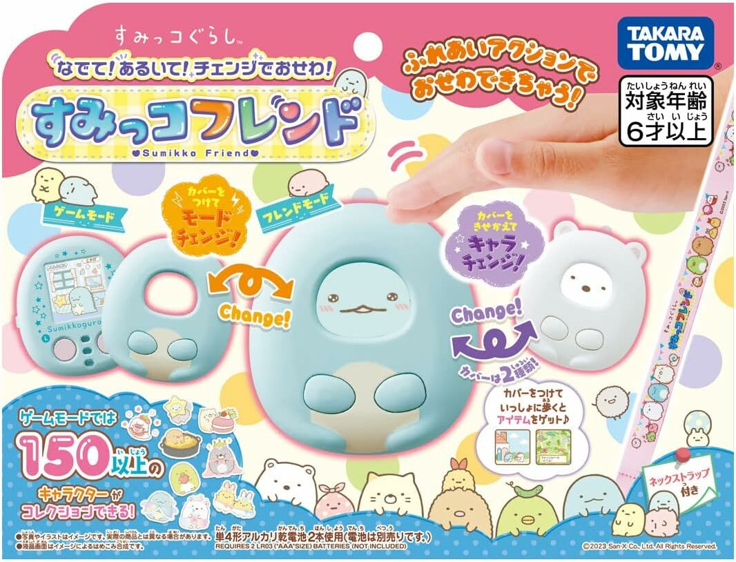 《 TAKARA TOMY 》 角落生物 角落小夥伴好朋友照顧電子機