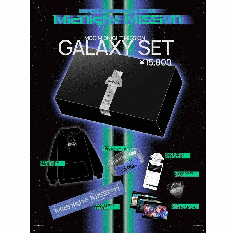 「數量限定」「官方代購」Hololive 星街すいせい MGO MIDNIGHT MISSION GALAXY SET Midnight Grand Orchestra