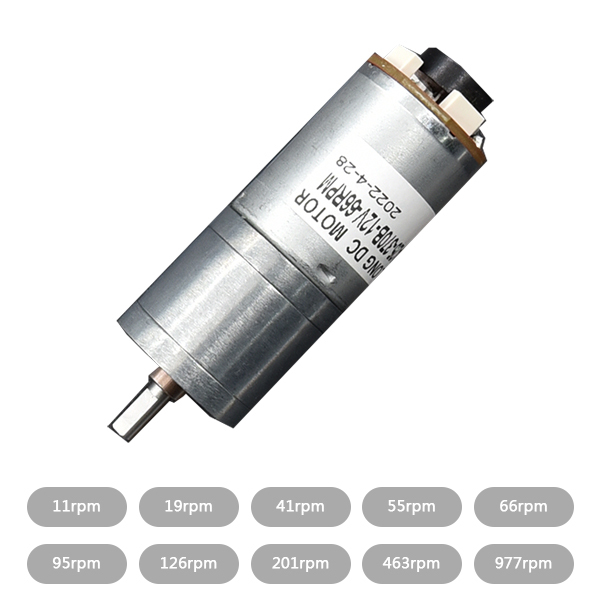 12V 25D 減速直流馬達11~977rpm