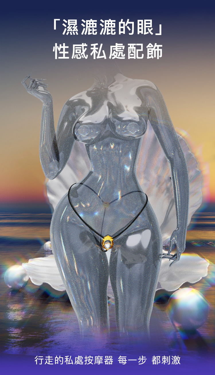 UPKO,義大利 UPKO,UPKO 濕漉漉的眼系列,調教時尚,調教,調教扮演,BDSM,SM,親密關係,格雷,角色扮演,捆綁,禮物,繩縛,束縛,綁帶,口球,手拍,頸圈,項圈,牽引鏈,手銬,腳銬,馬鞭