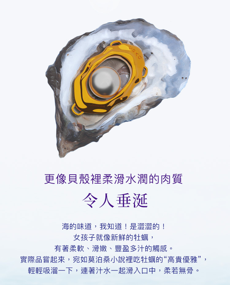 UPKO,義大利 UPKO,UPKO 濕漉漉的眼系列,調教時尚,調教,調教扮演,BDSM,SM,親密關係,格雷,角色扮演,捆綁,禮物,繩縛,束縛,綁帶,口球,手拍,頸圈,項圈,牽引鏈,手銬,腳銬,馬鞭