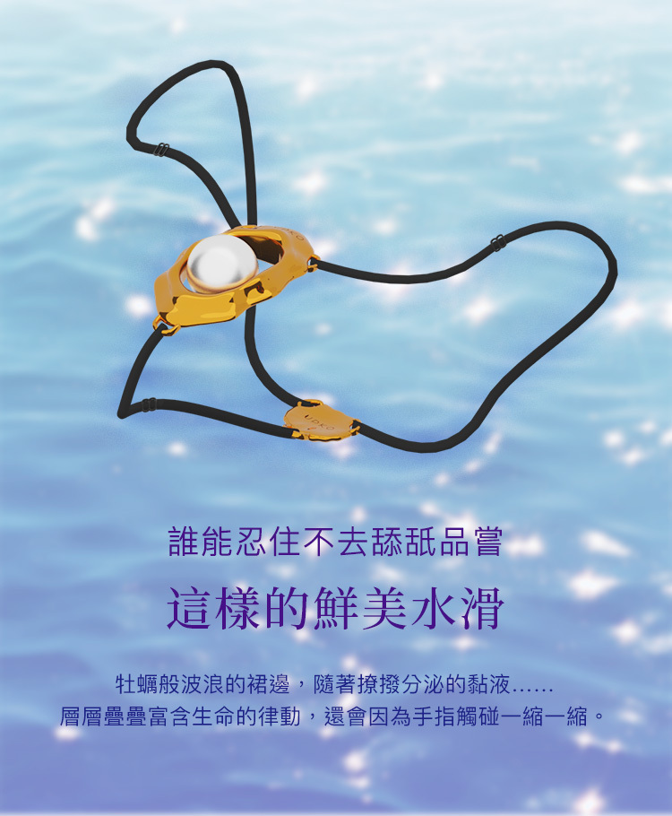 UPKO,義大利 UPKO,UPKO 濕漉漉的眼系列,調教時尚,調教,調教扮演,BDSM,SM,親密關係,格雷,角色扮演,捆綁,禮物,繩縛,束縛,綁帶,口球,手拍,頸圈,項圈,牽引鏈,手銬,腳銬,馬鞭