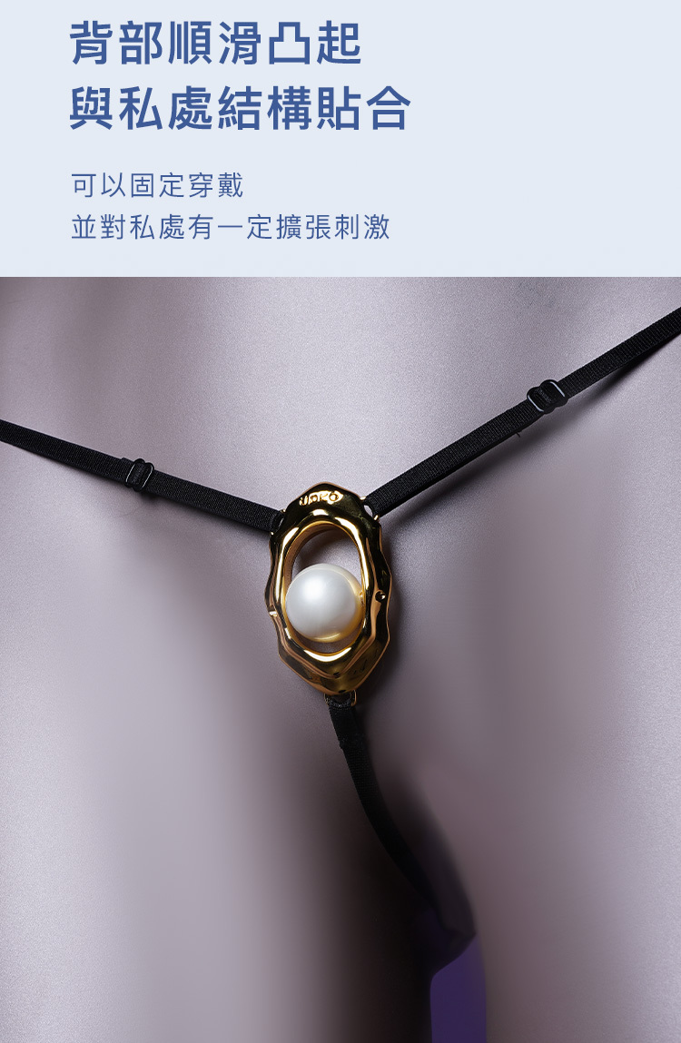 UPKO,義大利 UPKO,UPKO 濕漉漉的眼系列,調教時尚,調教,調教扮演,BDSM,SM,親密關係,格雷,角色扮演,捆綁,禮物,繩縛,束縛,綁帶,口球,手拍,頸圈,項圈,牽引鏈,手銬,腳銬,馬鞭