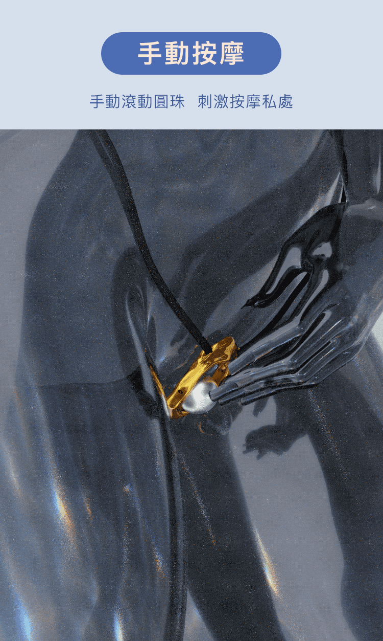 UPKO,義大利 UPKO,UPKO 濕漉漉的眼系列,調教時尚,調教,調教扮演,BDSM,SM,親密關係,格雷,角色扮演,捆綁,禮物,繩縛,束縛,綁帶,口球,手拍,頸圈,項圈,牽引鏈,手銬,腳銬,馬鞭