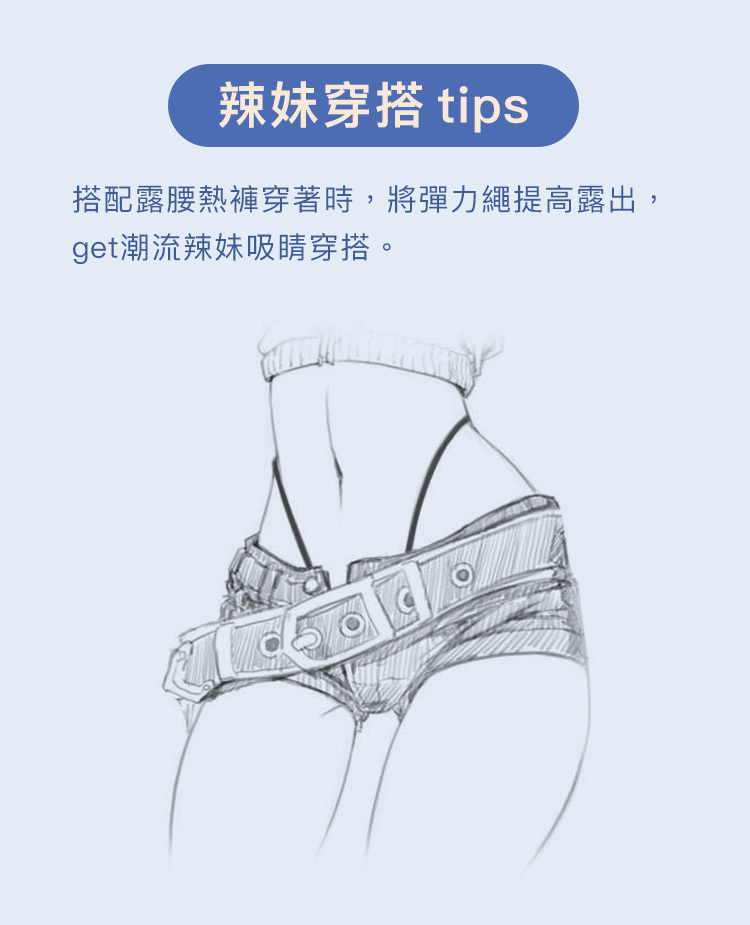 UPKO,義大利 UPKO,UPKO 濕漉漉的眼系列,調教時尚,調教,調教扮演,BDSM,SM,親密關係,格雷,角色扮演,捆綁,禮物,繩縛,束縛,綁帶,口球,手拍,頸圈,項圈,牽引鏈,手銬,腳銬,馬鞭