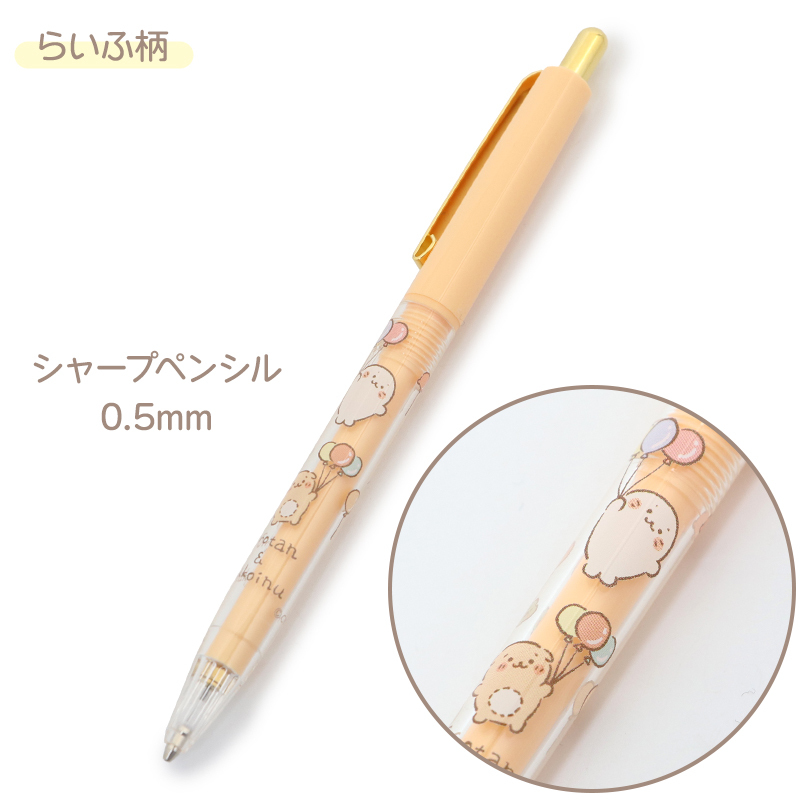 Sirotan 生活繪（自動筆／原子筆）