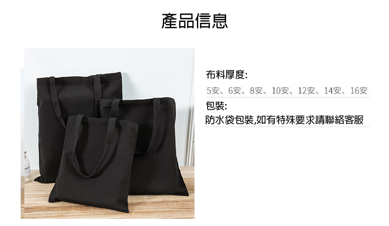 訂製純棉黑色帆布袋30*35 無底無側 升級送全彩LOGO LB2940