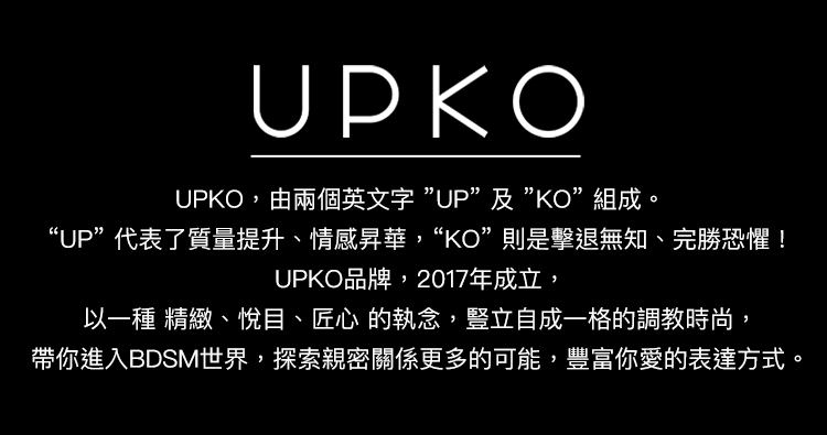 UPKO,義大利 UPKO,UPKO 咔噠卡扣組合束縛套裝,調教時尚,調教,調教扮演,BDSM,SM,親密關係,格雷,角色扮演,捆綁,禮物,繩縛,束縛,綁帶,口球,手拍,頸圈,項圈,牽引鏈,手銬,腳銬,馬鞭