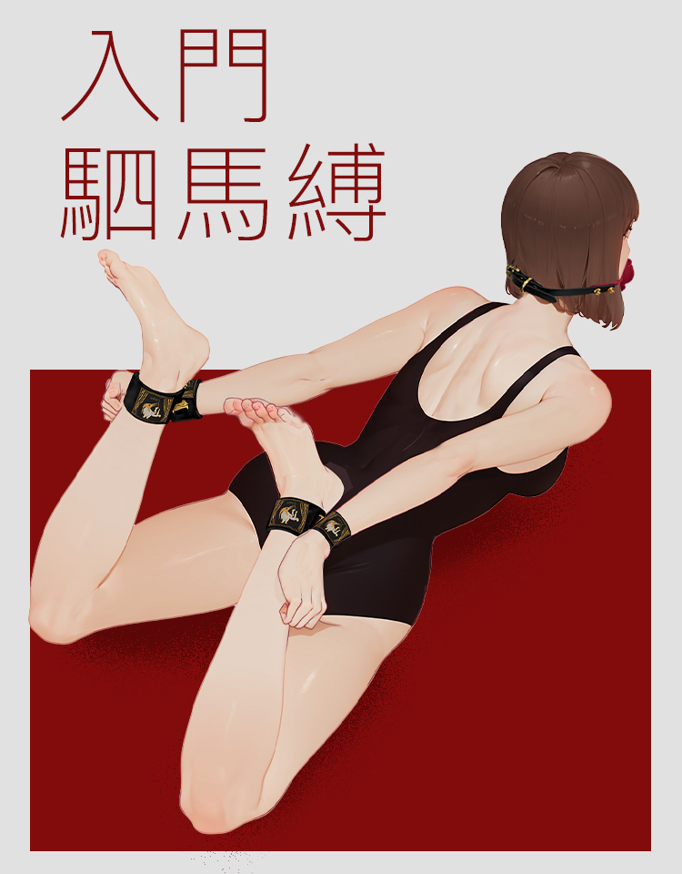 UPKO,義大利 UPKO,UPKO 咔噠卡扣組合束縛套裝,調教時尚,調教,調教扮演,BDSM,SM,親密關係,格雷,角色扮演,捆綁,禮物,繩縛,束縛,綁帶,口球,手拍,頸圈,項圈,牽引鏈,手銬,腳銬,馬鞭