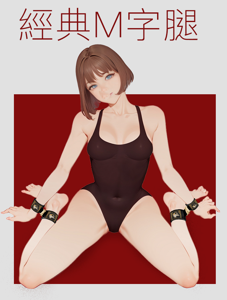 UPKO,義大利 UPKO,UPKO 咔噠卡扣組合束縛套裝,調教時尚,調教,調教扮演,BDSM,SM,親密關係,格雷,角色扮演,捆綁,禮物,繩縛,束縛,綁帶,口球,手拍,頸圈,項圈,牽引鏈,手銬,腳銬,馬鞭