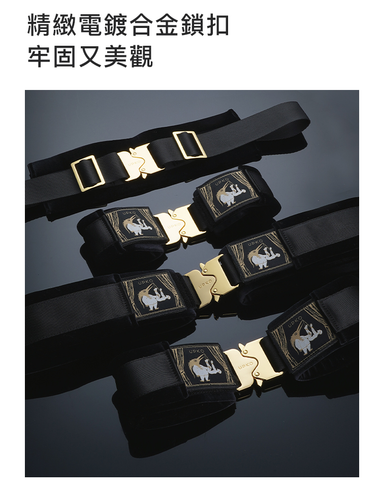 UPKO,義大利 UPKO,UPKO 咔噠卡扣組合束縛套裝,調教時尚,調教,調教扮演,BDSM,SM,親密關係,格雷,角色扮演,捆綁,禮物,繩縛,束縛,綁帶,口球,手拍,頸圈,項圈,牽引鏈,手銬,腳銬,馬鞭