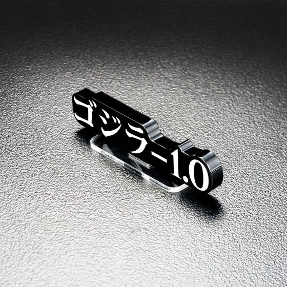 238151 Pbandai 預訂2025/12月 アクリルロゴディスプレイEX ゴジラ-1.0