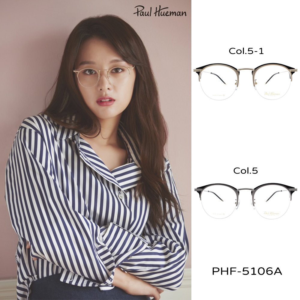 【PAUL HUEMAN】PHF5106A (二色) 復古簡約微貓眼框光學眼鏡