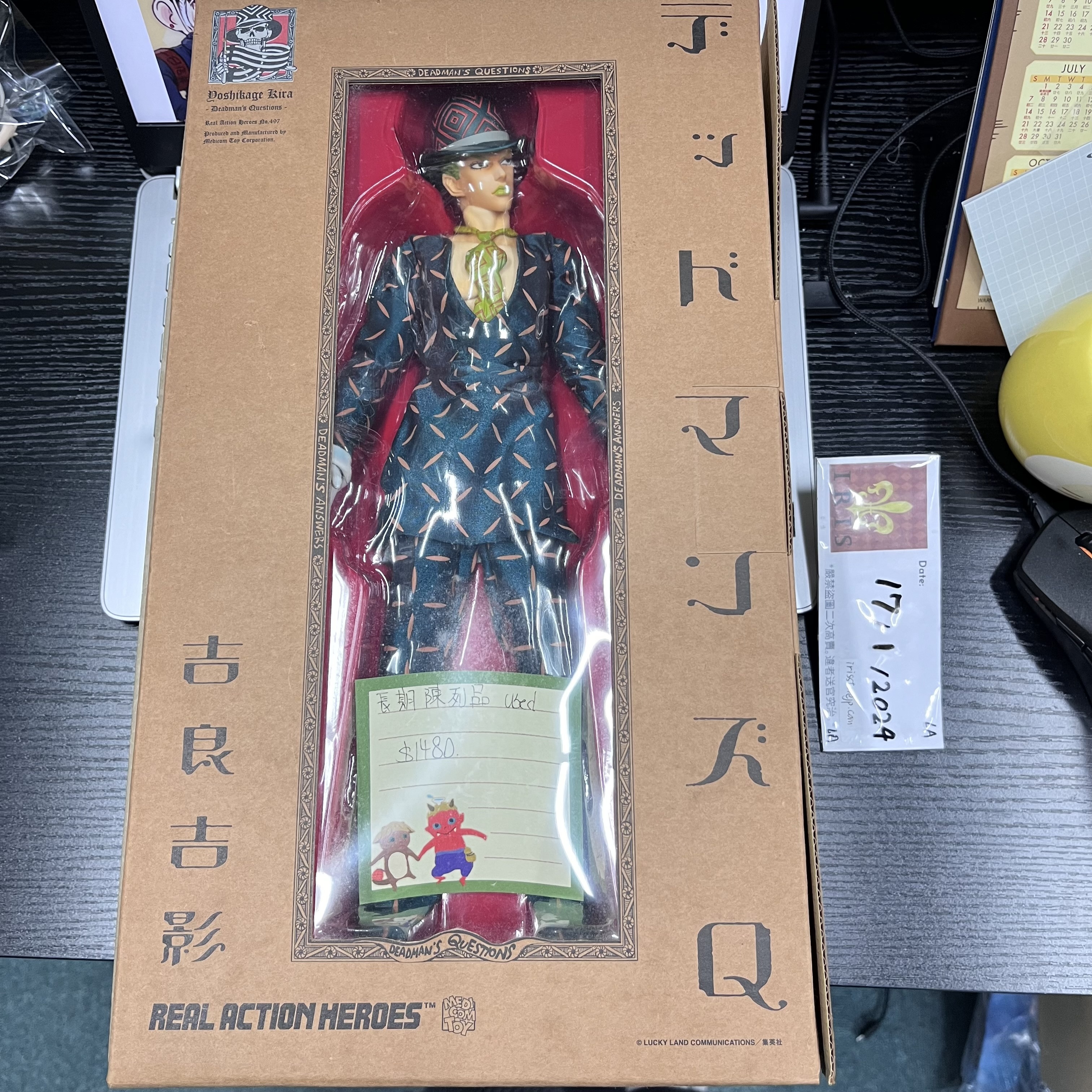 JoJo的奇妙冒險 吉良吉影 figure