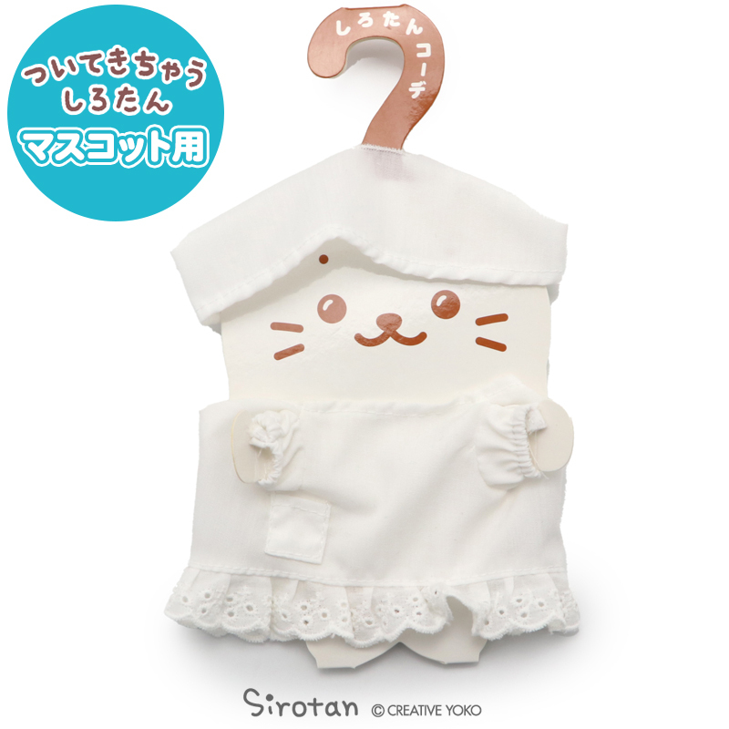 Sirotan 娃娃更衣衣服 日式圍裙 12cm(玩偶配件)