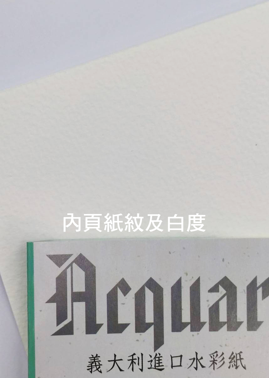 義大利 法比亞諾 水彩本