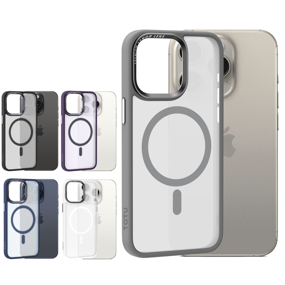 TOTU 拓途 iPhone 15/15 Plus/15 Pro/15 Pro Max 磁吸手機殼防摔殼保護殼 霧面磨砂 金剛