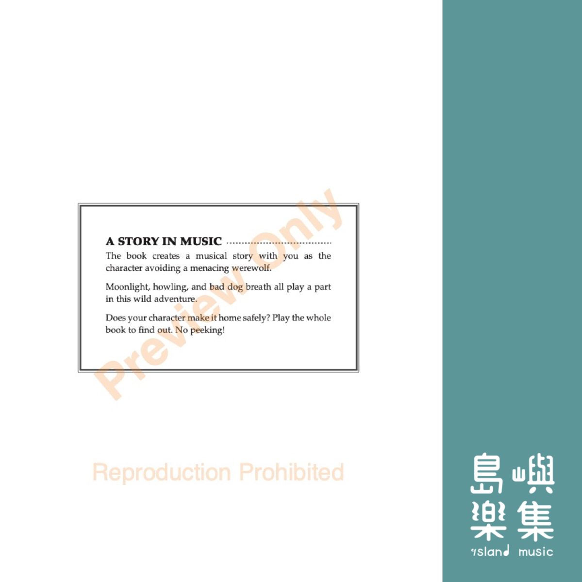 DANCES WITH WEREWOLVES