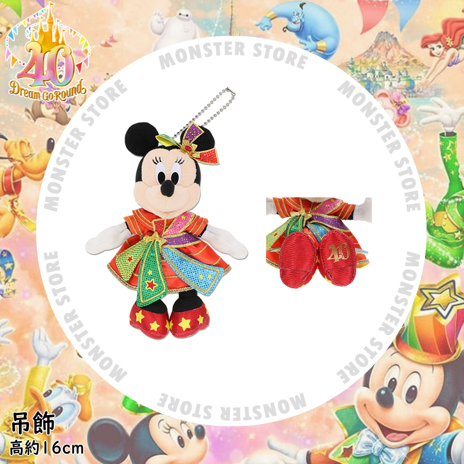 [預訂] 米妮公仔吊飾