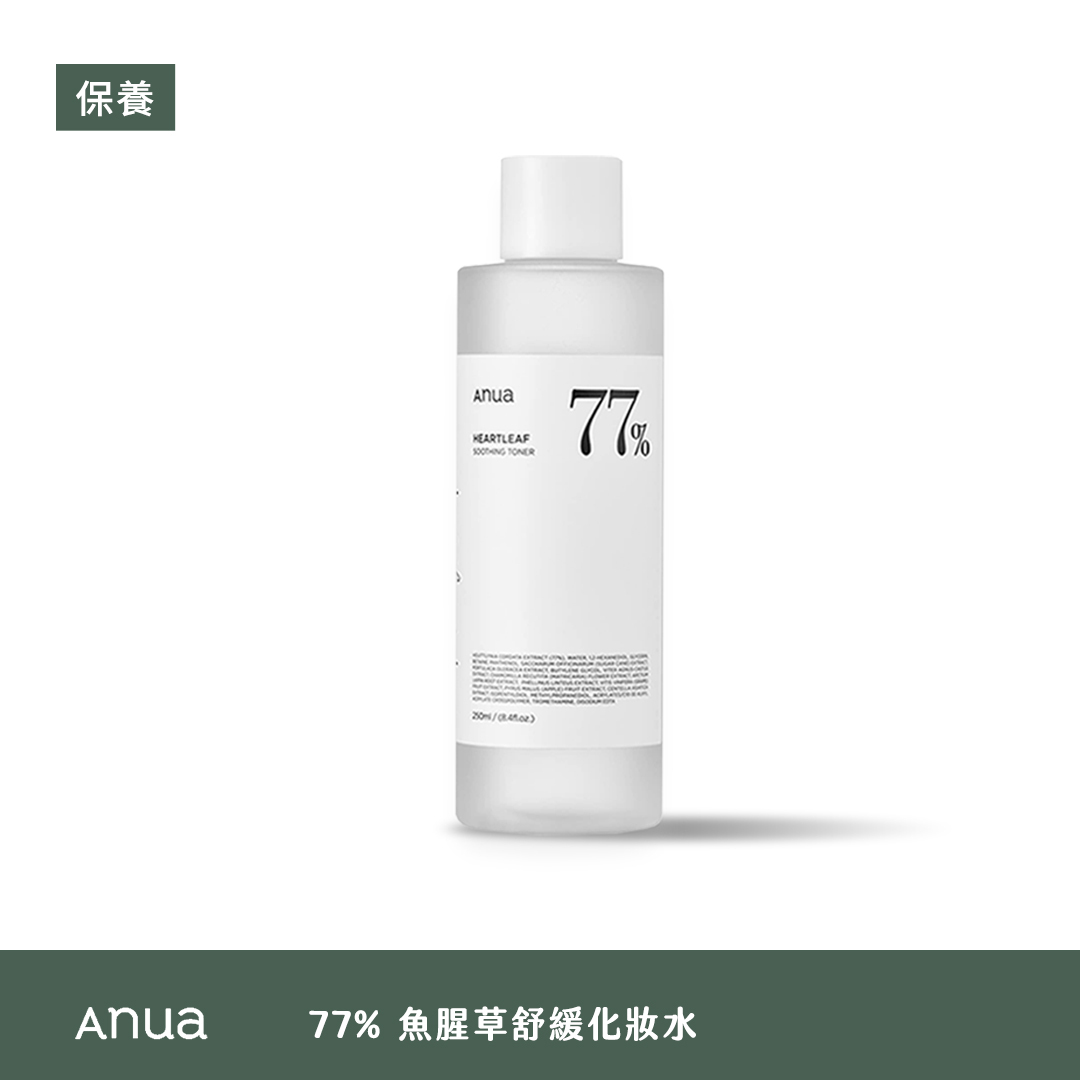 Anua - Anua 77%魚腥草舒緩化妝水,韓國美妝代理商,韓國美妝正品-The Beaula