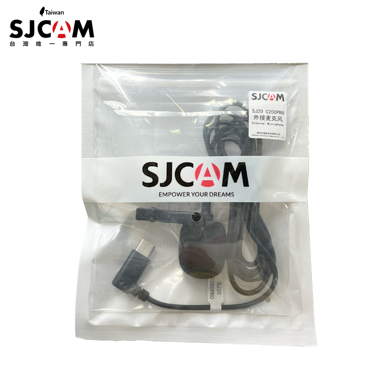 SJ20 / C200 Pro 專用外接麥克風