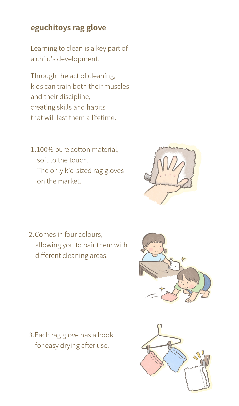 Montessori Kids Rag Glove