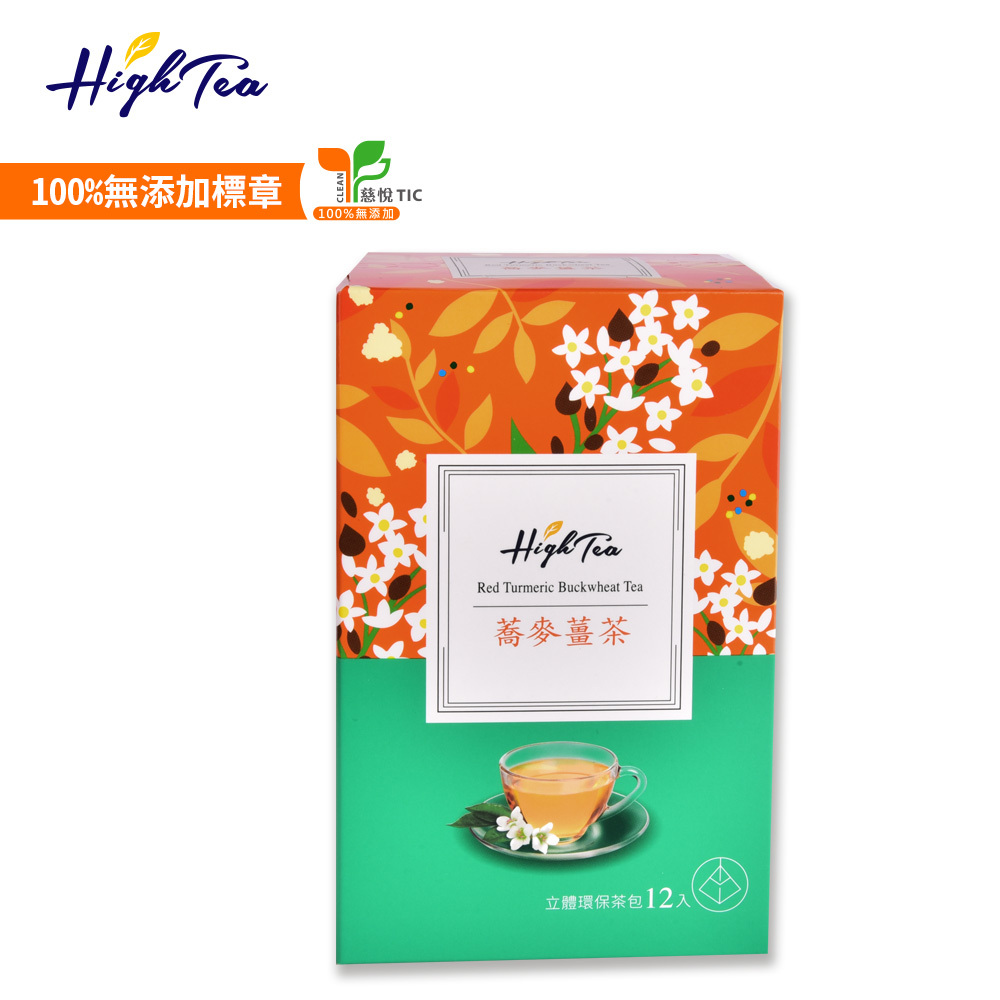 蕎麥薑茶  2.2g x 12入/盒【無咖啡因】