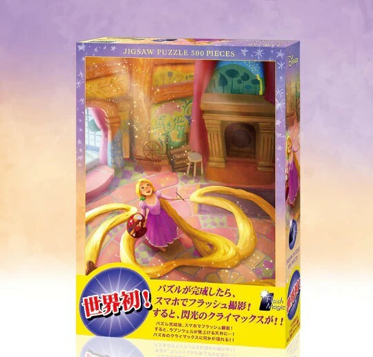 長髪公主-畫出你的想法 (閃光魔術)