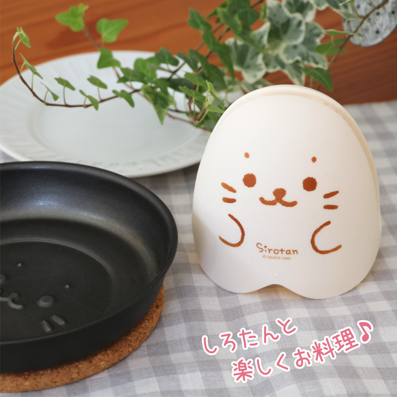 Sirotan 矽膠隔熱手套 小白大臉