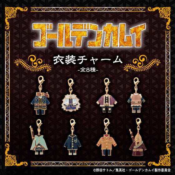 Pbandai 預訂2024/2月 ゴールデンカムイ 衣装チャーム