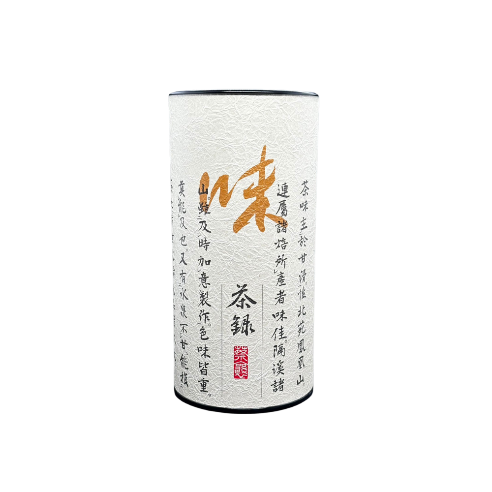 野放烏龍茶
