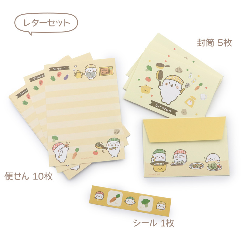 Sirotan 迷你信件組（廚房繪／生活繪）