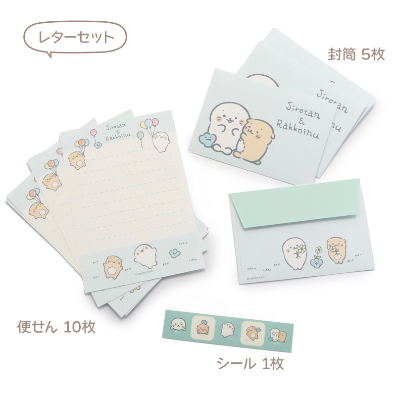 Sirotan 迷你信件組（廚房繪／生活繪）